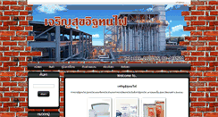 Desktop Screenshot of charoensouk-firedclay.com